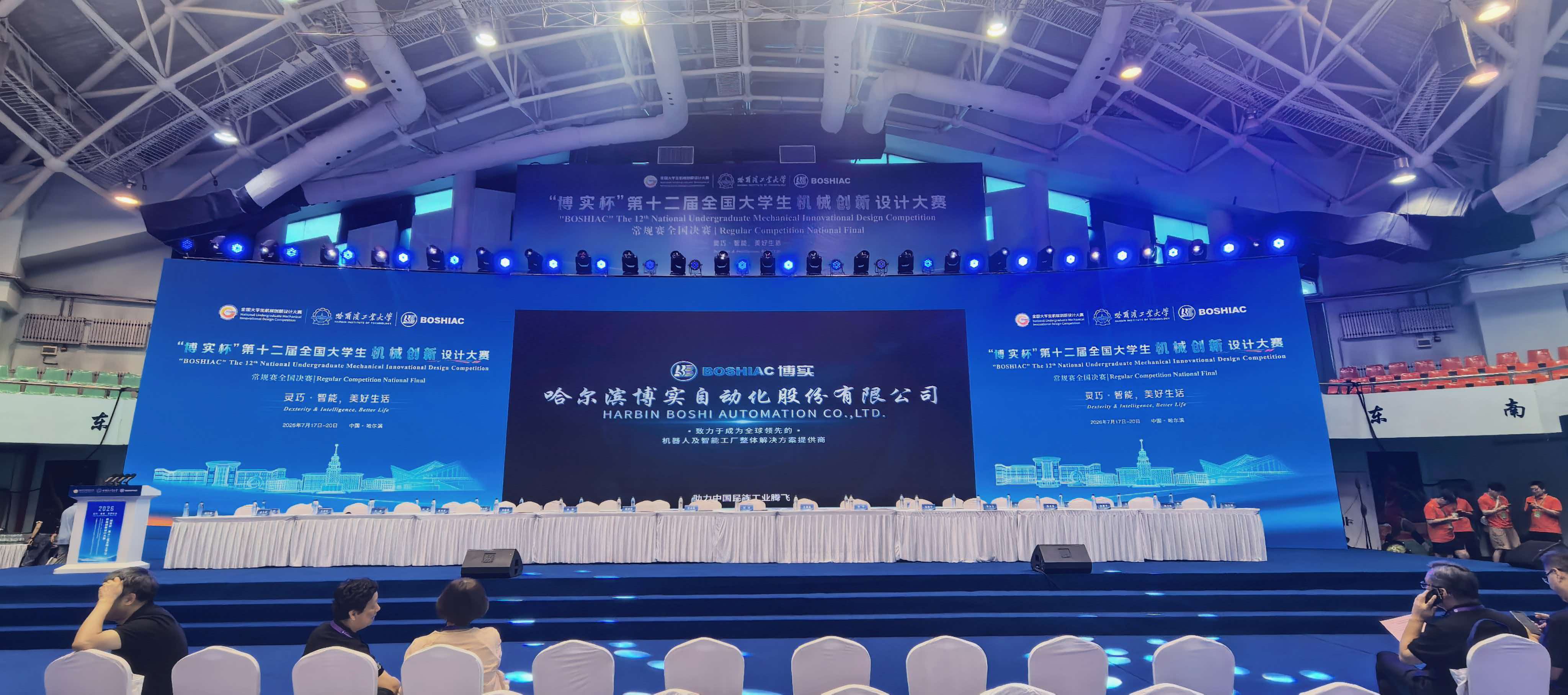 ac843897-dc2e-4650-bb7d-265db746d5cc BWIN·必赢亚洲(中国区)有限公司-官方网站