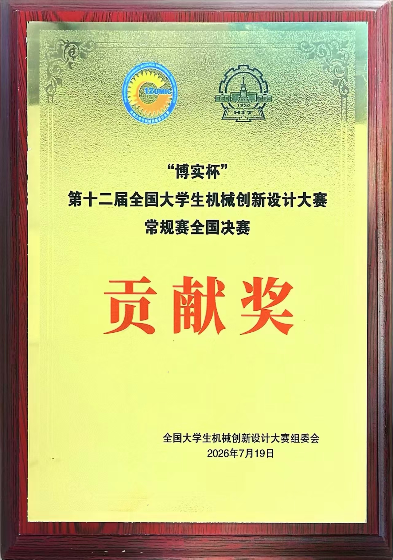 e0774546-ede2-4af1-8a1c-7e898c17026d BWIN·必赢亚洲(中国区)有限公司-官方网站
